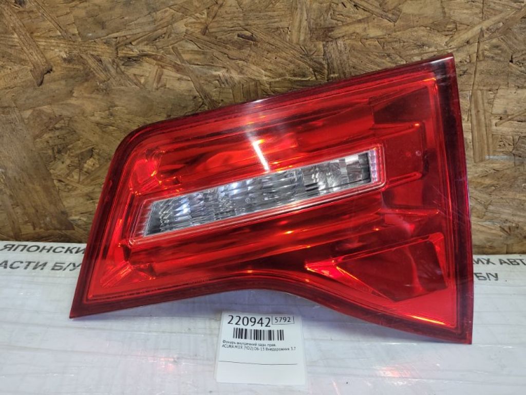 34151-STX-A02 | Ліхтар внутрішній задн. прав. ACURA MDX (YD2) 06-13