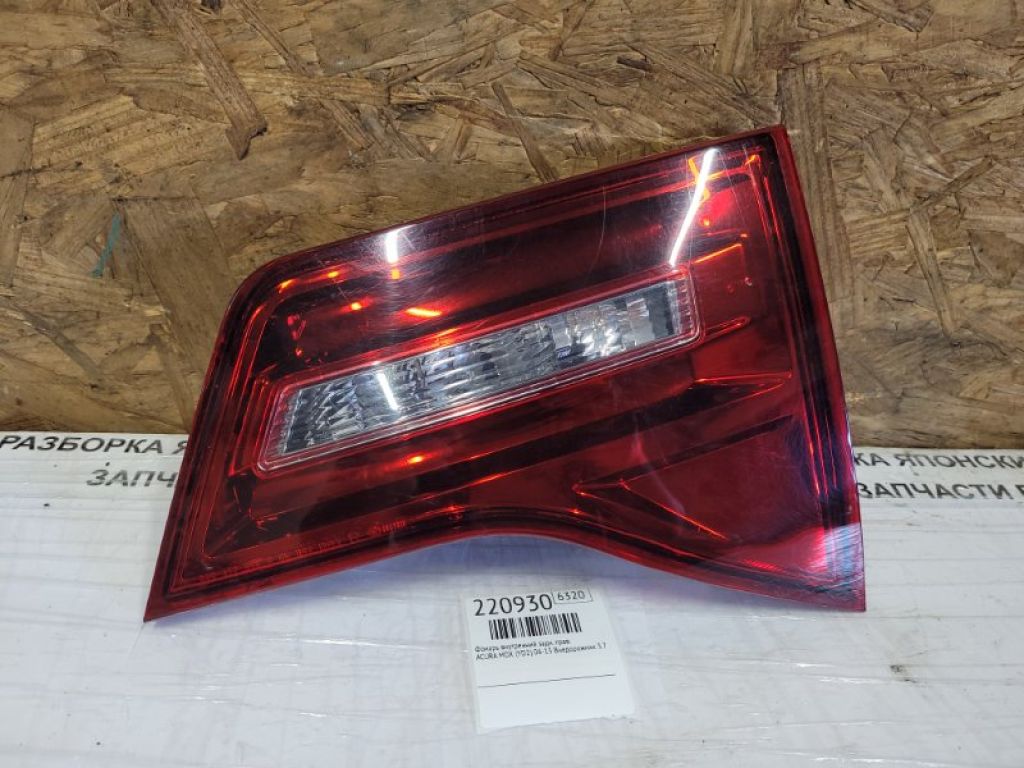 34150-STX-A11 | Ліхтар внутрішній задн. прав. ACURA MDX (YD2) 06-13