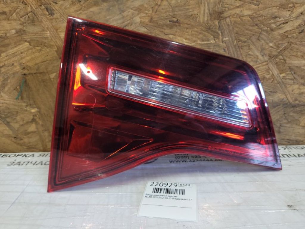 34155-STX-A11 | Ліхтар внутрішній задн. лів. ACURA MDX (YD2) 06-13