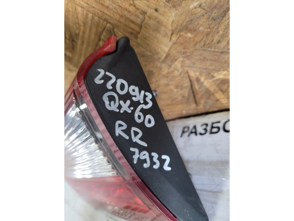 26540-3JA0A | Ліхтар внутрішній задн. прав. INFINITI QX60/JX35 12-20 - Фото 2