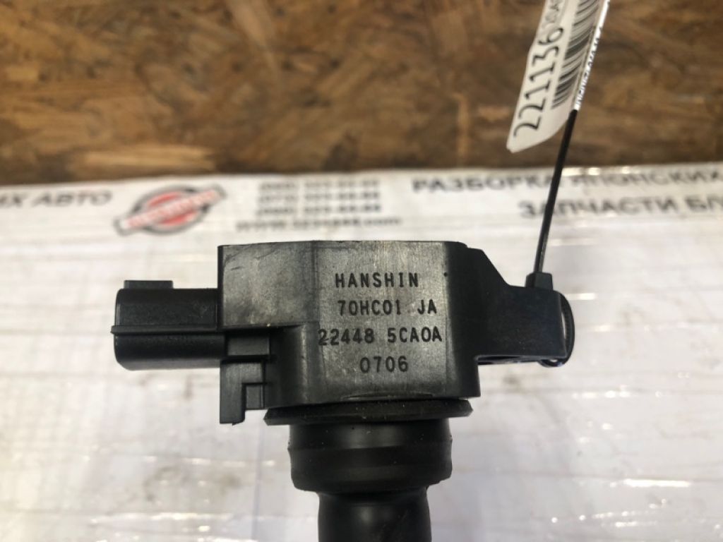 22448-5CA0A | Котушка запалювання INFINITI Q50 20- - Фото 4