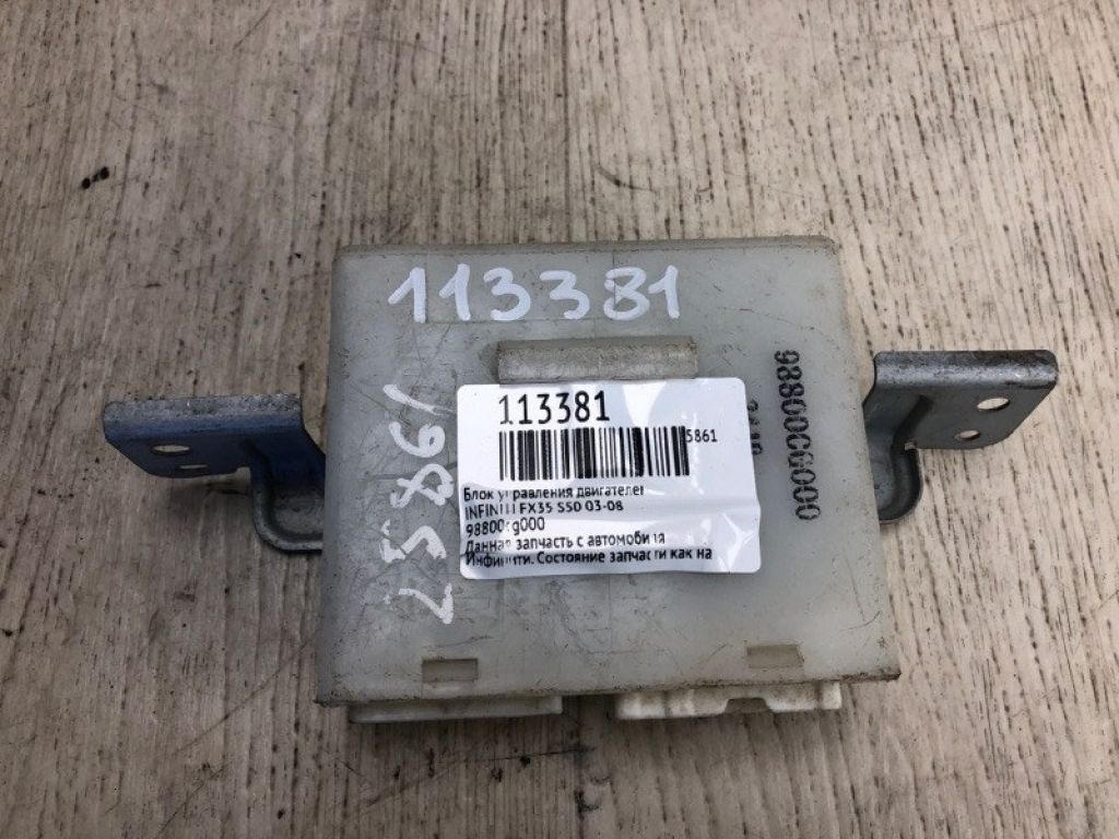 98800-CG000 | Блок электронный лев. INFINITI FX S50 03-08