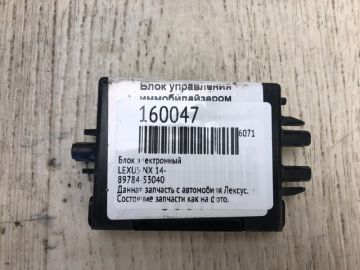 Блок электронный LEXUS NX 14-21