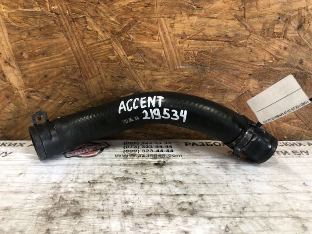 25411-1R200 | Патрубок системы охлаждения HYUNDAI ACCENT RB 10-