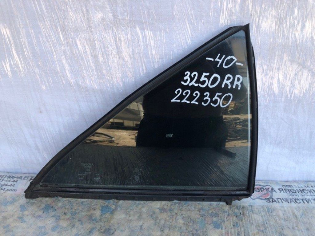 68123-06050 | Скло дверей глухе задн. прав. TOYOTA CAMRY 40 06-11