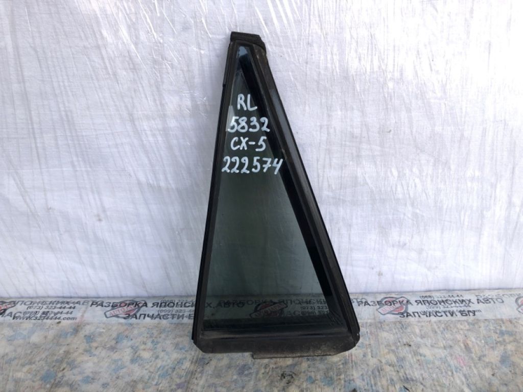 KD47-73-661A | Стекло двери глухое задн. лев. MAZDA CX-5 (KE) 11-17