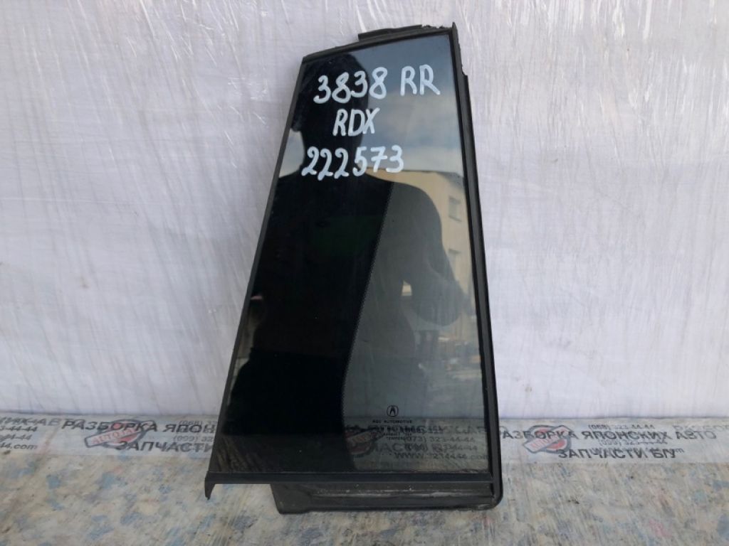 73410-TX4-A02 | Стекло двери глухое задн. прав. ACURA RDX 12-19