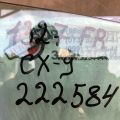 TD11-58-510 | Скло дверей передн. прав. MAZDA CX-9 06-16 - Прев'ю 2