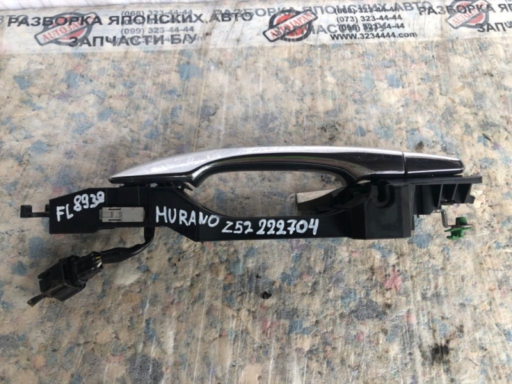 80640-4BA0B | Ручка двери наружная передн. лев. NISSAN MURANO Z52 14- - Фото 2