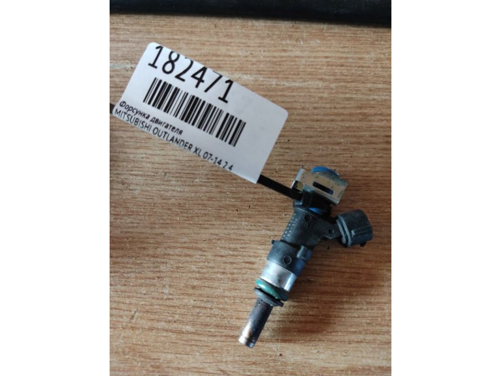 1465A205 | Форсунка топливная MITSUBISHI OUTLANDER XL 05-13