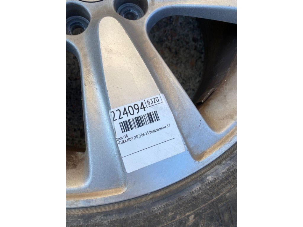 42700-STX-A32 | Диск R18 ACURA MDX (YD2) 06-13 - Фото 2