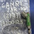 23209-09175 | Форсунка топливная TOYOTA CAMRY 50 12-15 - Превью 2