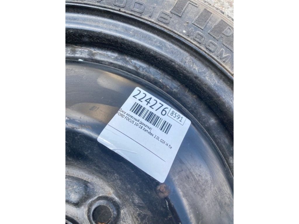 CV6Z-1015-B | Диск колесный (докатка) FORD FOCUS 10-18 - Фото 2