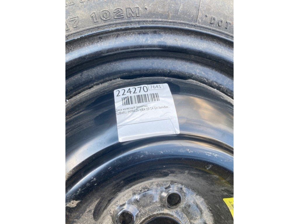 28151FG010 | Диск колесный (докатка) SUBARU IMPREZA WRX 10-14 GH - Фото 2