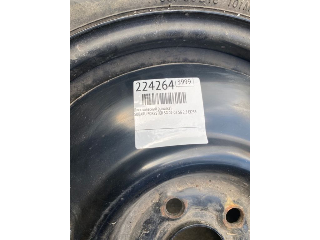 28151FE010 | Диск колесный (докатка) SUBARU FORESTER SG 02-07 - Фото 2
