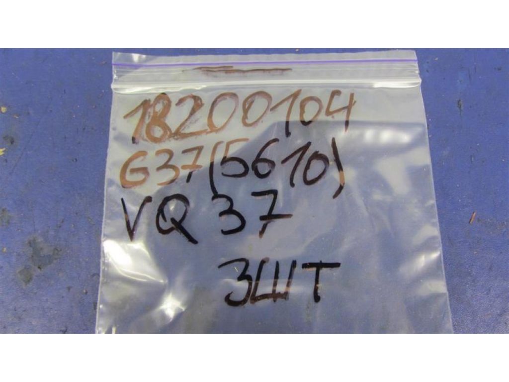 16600-EY00A | Форсунка топливная INFINITI G25/G35/G37/Q40 06-14 - Фото 3