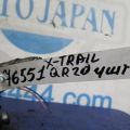 16600-5L702 | Форсунка паливна NISSAN X-TRAIL T30 01-07 - Прев'ю 3