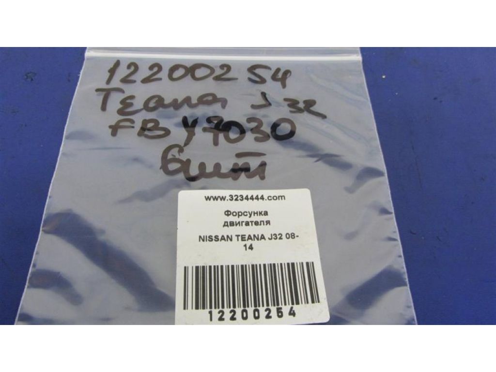 16600-JK00A | Форсунка паливна NISSAN TEANA J32 08-14 - Фото 2