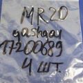 16600-EN200 | Форсунка топливная NISSAN QASHQAI 07-14 - Превью 2