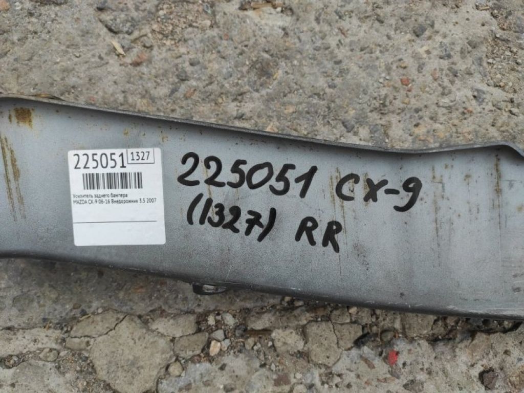 TD11-50-260D | Усилитель заднего бампера MAZDA CX-9 06-16 - Фото 2