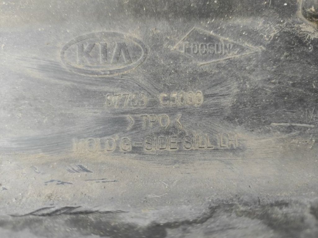 87751-C5000 | Накладка порогу зовнішня лів. KIA SORENTO UM 14- - Фото 4