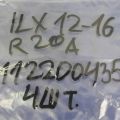 16450-RCA-A01 | Форсунка топливная ACURA ILX 12-16 - Превью 2