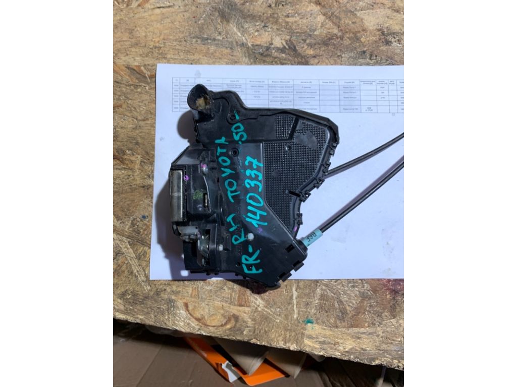 69030-0C050 | Замок двери передн. прав. TOYOTA CAMRY 50 12-15 - Фото 2