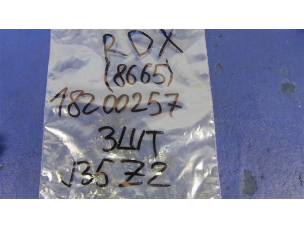 16450-R70-A01 | Форсунка топливная ACURA RDX 12-19 - Фото 2