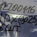 16450-R70-A01 | Форсунка топливная ACURA MDX (YD2) 06-13 - Превью 3