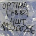 35310-2G710 | Форсунка топливная KIA OPTIMA TF 11-16 - Превью 4