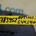 35310-2G710 | Форсунка топливная KIA OPTIMA TF 11-16 - Превью 2