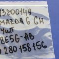 L501-13-250 | Форсунка паливна MAZDA 6 GH 07-12 - Прев'ю 2