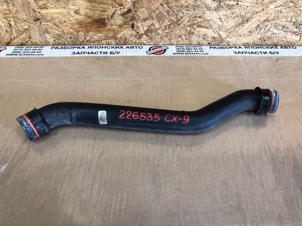 CA01-15-160 | Патрубок системы охлаждения MAZDA CX-9 06-16