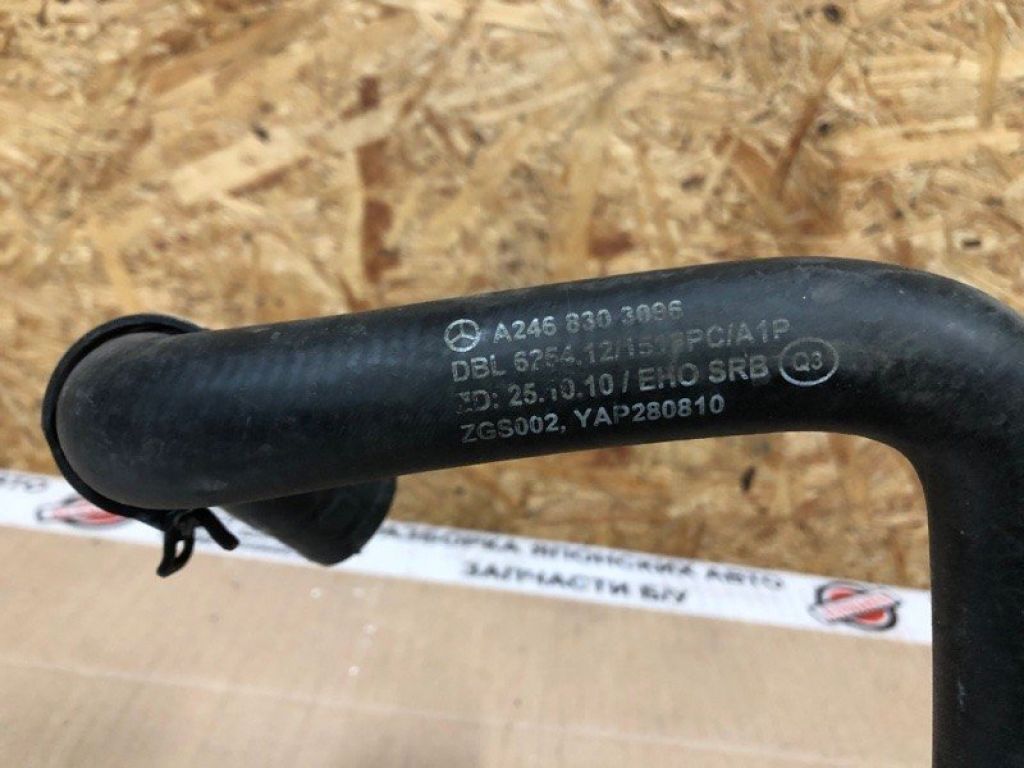 92400-5DD0A | Патрубок радіатора пічки INFINITI QX30 16-20 - Фото 3