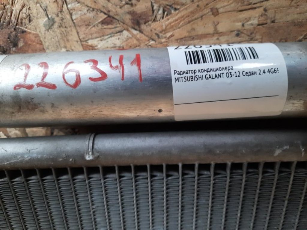 7812A173 | Радиатор кондиционера MITSUBISHI GALANT 03-12 - Фото 2