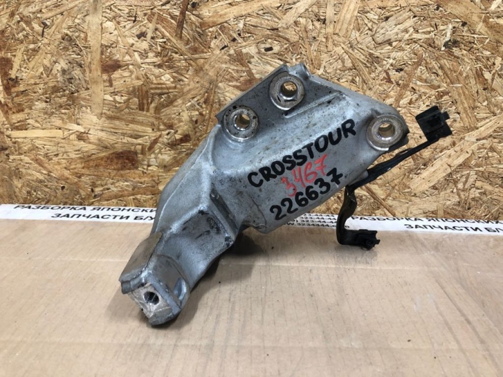 50610-TA1-A00 | Кронштейн двигателя задн. HONDA CROSSTOUR 09-15 - Фото 2