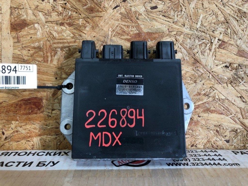 37815-R9P-A01 | Блок управления форсунками ACURA MDX (YD3) 13-21