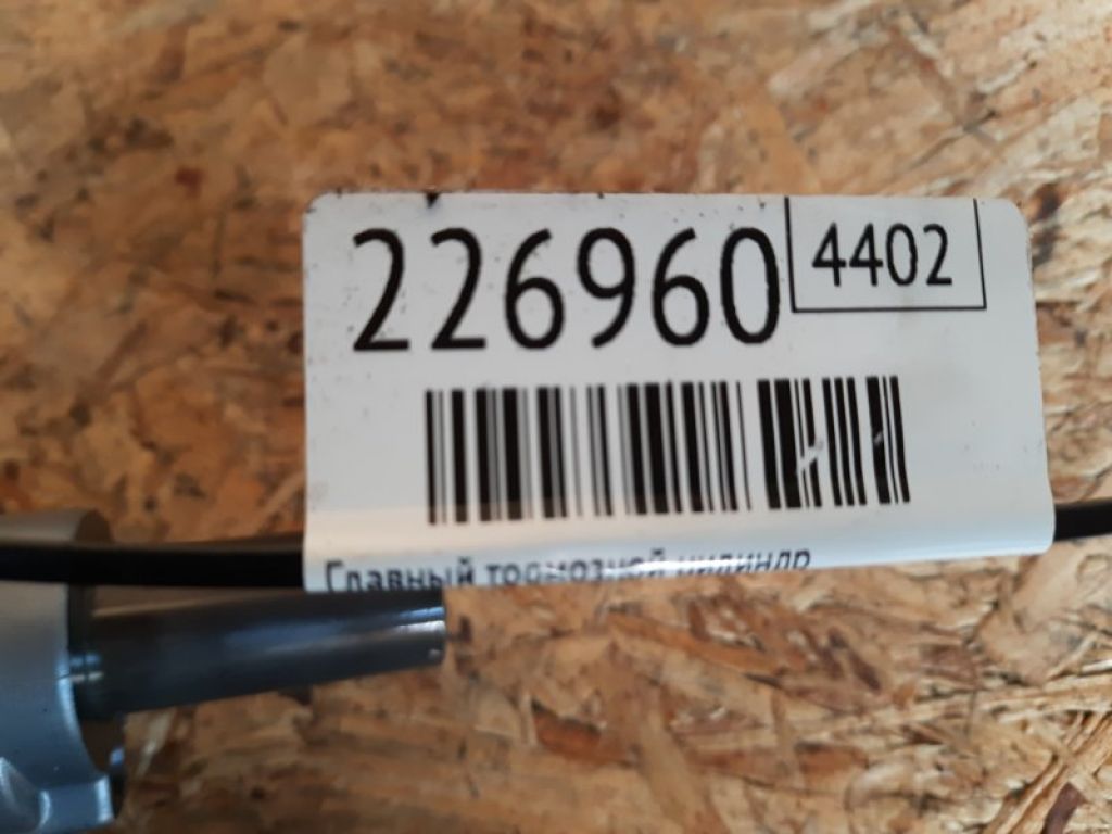 58510-3Q400 | Главный тормозной цилиндр HYUNDAI SONATA YF 10-14 - Фото 3