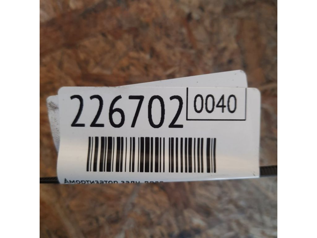 48530-A9120 | Амортизатор задн. прав. TOYOTA CAMRY 30 02-06 - Фото 3