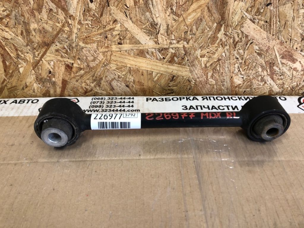 52345-STX-A01 | Важіль задньої підвіски нижній поперечний лів. ACURA MDX (YD2) 06-13