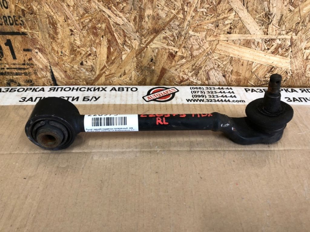 52400-STX-A01 | Важіль задньої підвіски поперечний верхній лів. ACURA MDX (YD2) 06-13