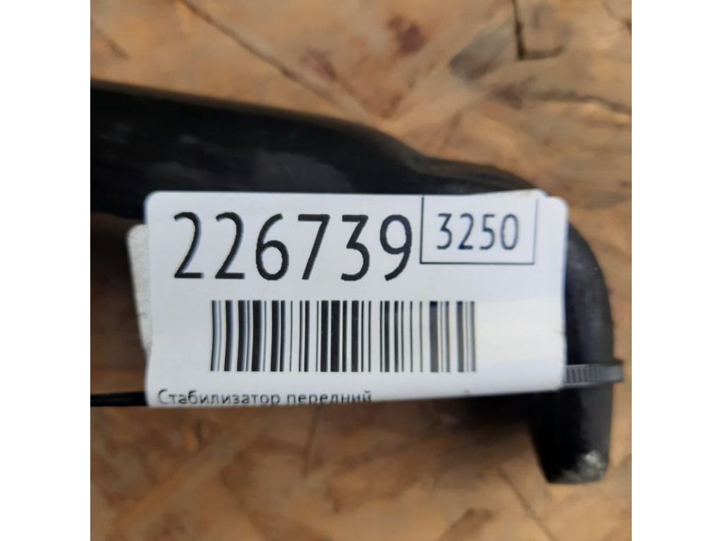 48811-06050 | Стабілізатор передній TOYOTA CAMRY 40 06-11 - Фото 2