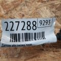 89542-07030 | Датчик ABS передн. прав. TOYOTA AVALON 05-12 - Превью 2