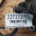 47750-06090 | Суппорт тормозной задн. лев. TOYOTA AVALON 05-12 - Превью 2