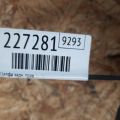 42304-06100 | Цапфа задн. прав. TOYOTA AVALON 05-12 - Прев'ю 2