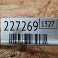 L206-43-70XB | Датчик ABS передн. прав. MAZDA CX-9 06-16 - Превью 2