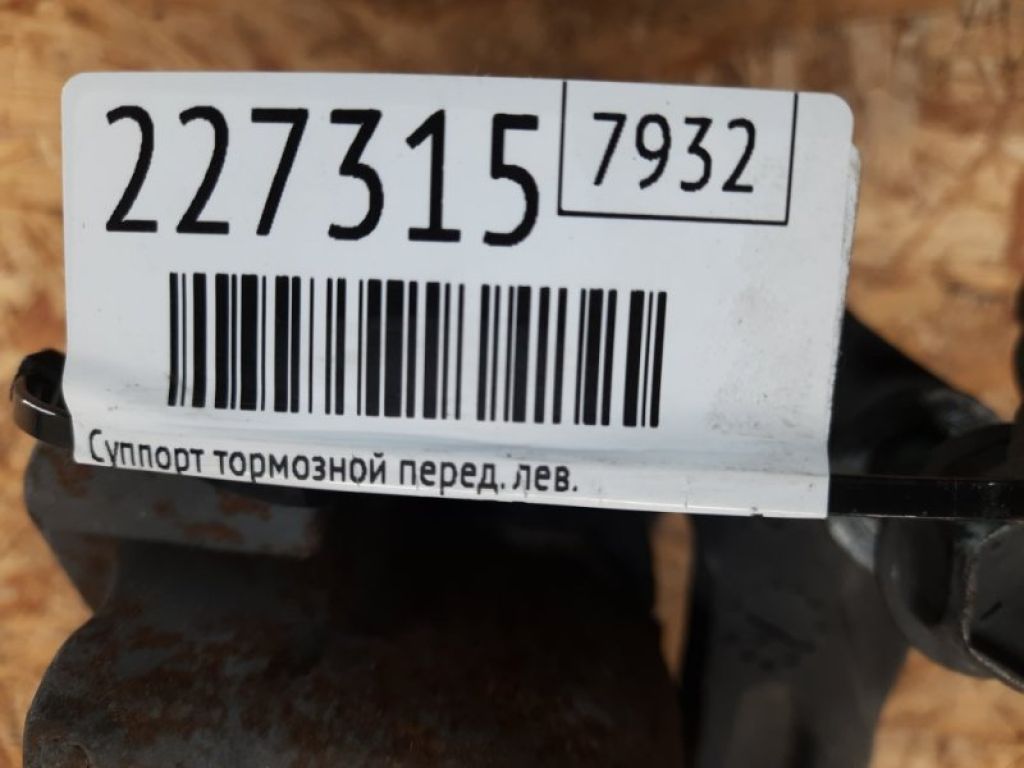 41011-3JA0A | Супорт гальмівний передн. лів. INFINITI QX60/JX35 12-20 - Фото 2