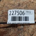 55110-3JA0A | Рычаг задней подвески продольный INFINITI QX60/JX35 12-20 - Превью 2