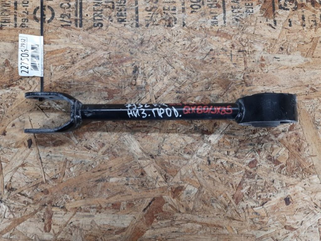 55110-3JA0A | Рычаг задней подвески продольный INFINITI QX60/JX35 12-20 - Фото 3