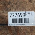 50240-TZ5-A02 | Кріплення балки підвіски передн. ACURA MDX (YD3) 13-21 - Прев'ю 2
